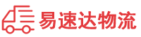 娄底到荷塘区物流公司